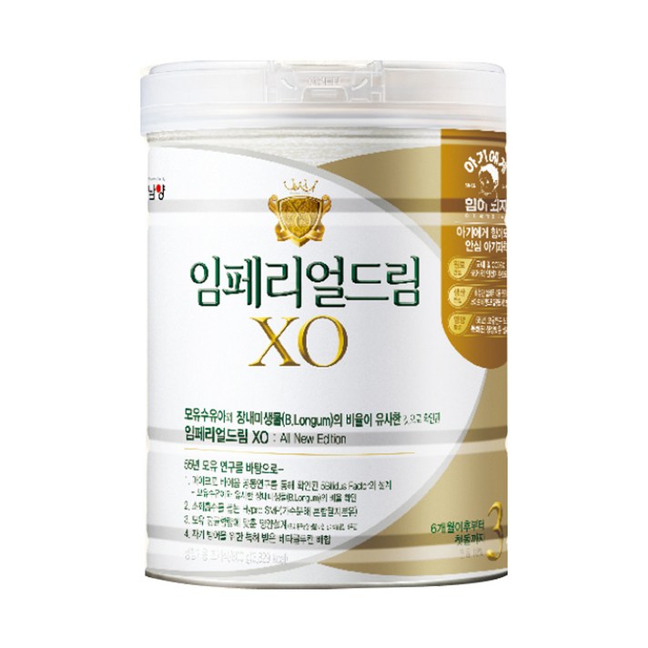 남양유업 임페리얼XO 분유 3단계, 800g, 1개