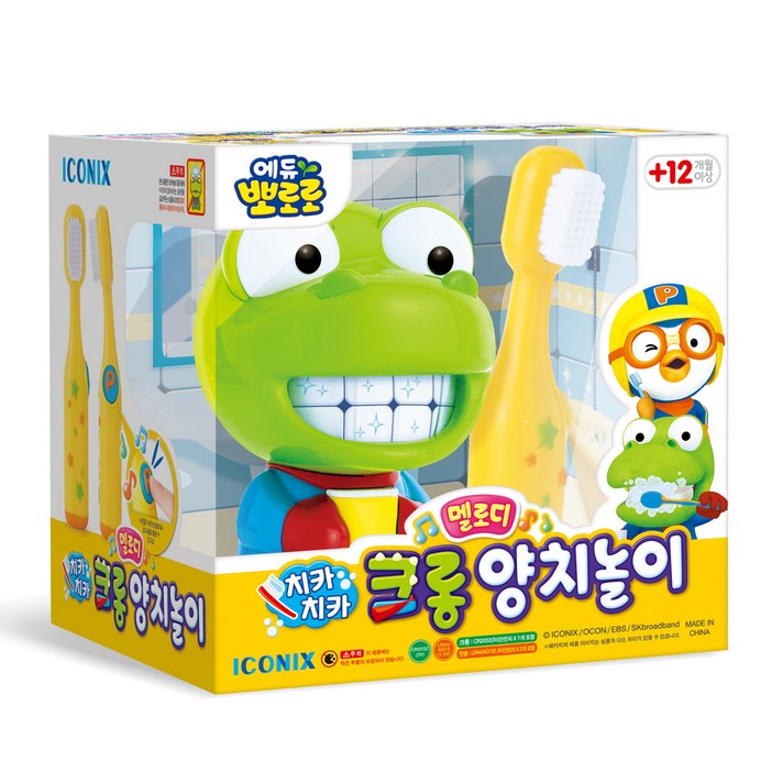 뽀로로 치카치카 크롱 양치놀이 멜로디 완구 세트, 혼합색상