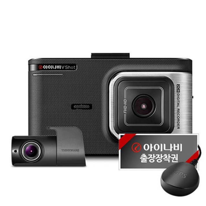 아이나비 V Shot 블랙박스 16GB + GPS + 출장장착, 단일상품