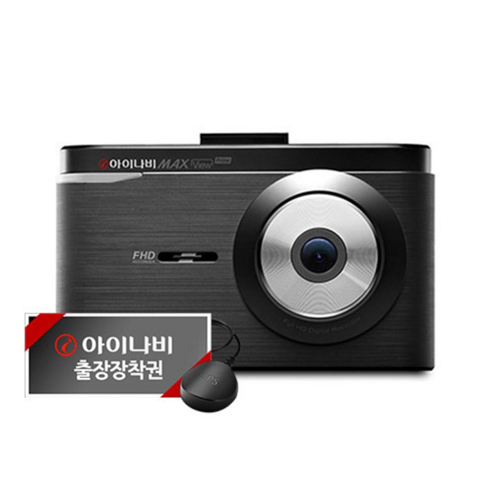 팅크웨어 맥스뷰 프라임 블랙박스 16GB 출장장착 + GPS 안테나, 단일상품
