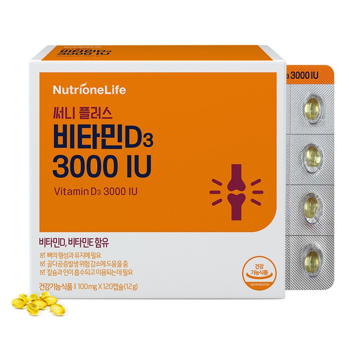 뉴트리원 고함량 써니 플러스 비타민D3 영양제 3000IU, 120캡슐, 1개