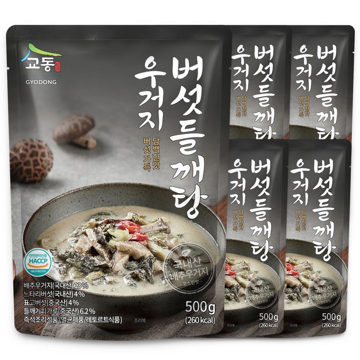 교동 우거지 버섯 들깨탕 즉석식품, 500g, 5개