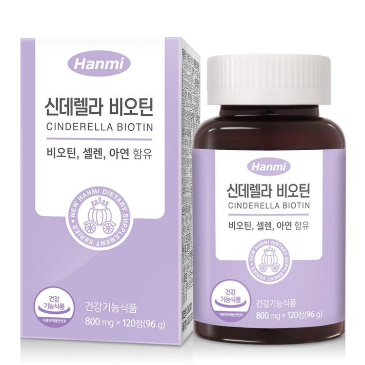 한미약품 신데렐라 비오틴 영양제, 120정, 1개