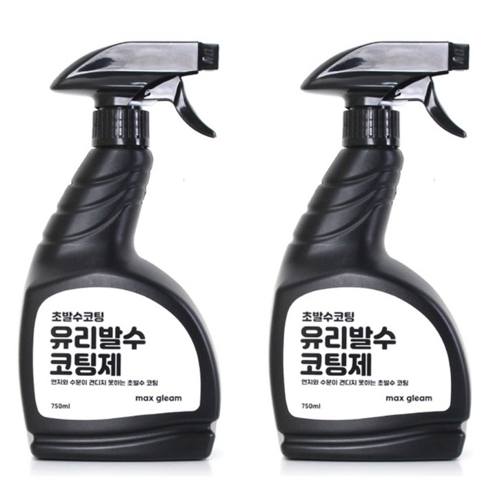 맥스그림 유리발수코팅제, 750ml, 2개