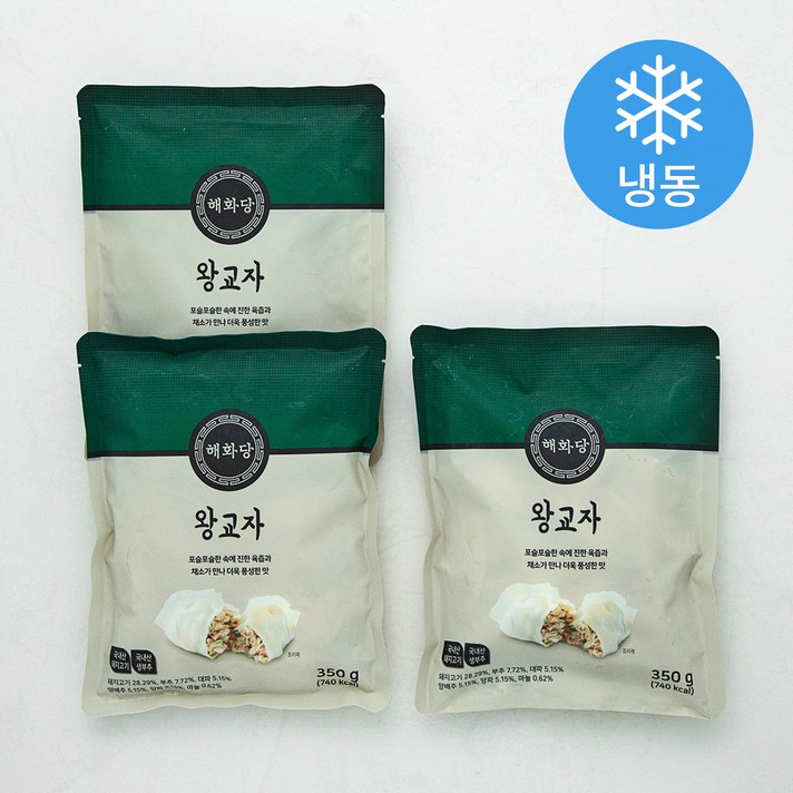 해화당 왕교자 (냉동), 350g, 3팩