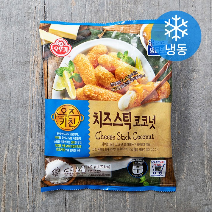 오뚜기 오즈키친 치즈스틱 코코넛 (냉동), 410g, 1개