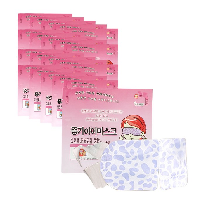 닌샵 일회용 증기 아이마스크, 1개입, 20개