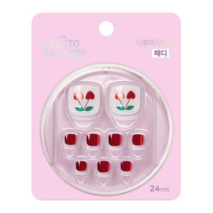 젤라또팩토리 띠부띠부 패디팁, 미로틱체리, 1세트