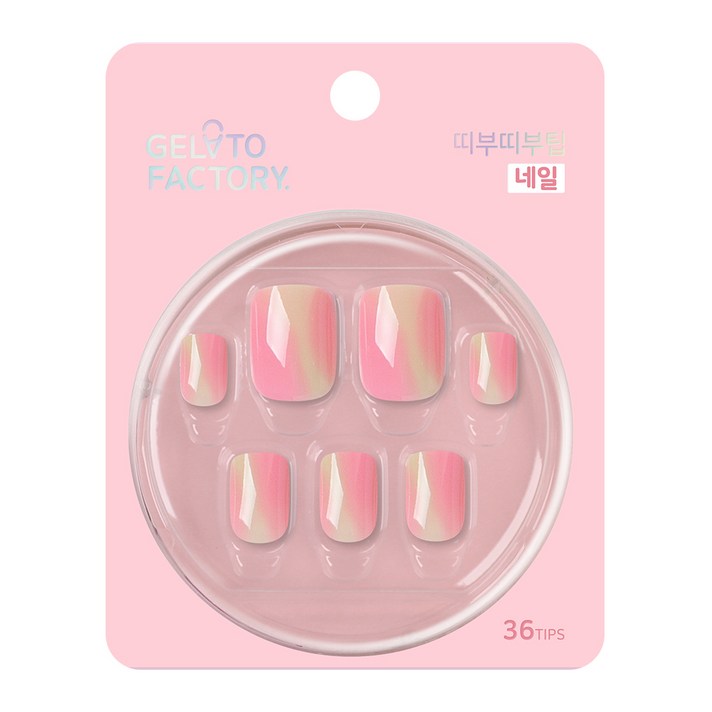 젤라또팩토리 띠부띠부팁 네일팁, 솜사탕 크림, 1개