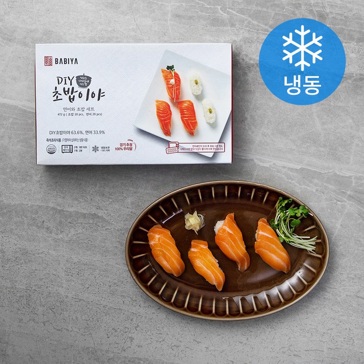 밥이야 DIY 연어밀키트 20p (냉동), 472g, 1개