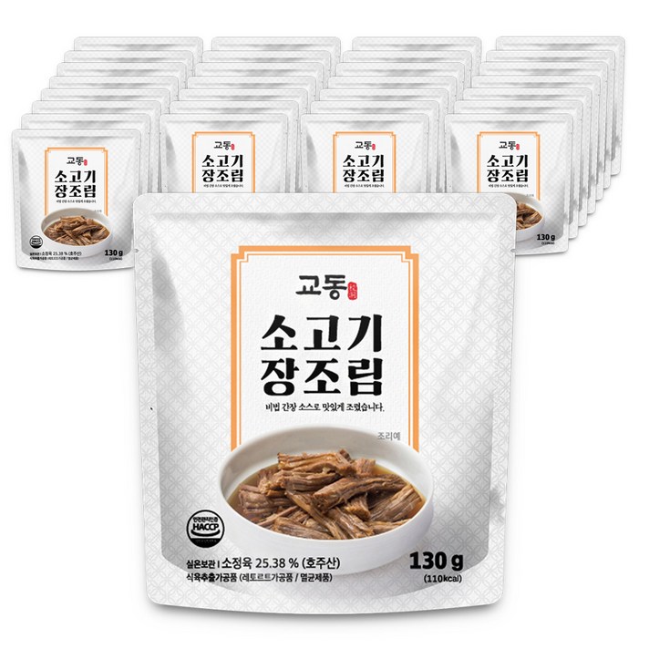 교동식품 소고기 장조림, 130g, 30개