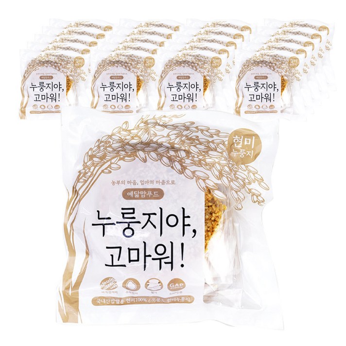 누룽지야고마워 구운과자 건강 수제 현미 누룽지, 20개, 30g