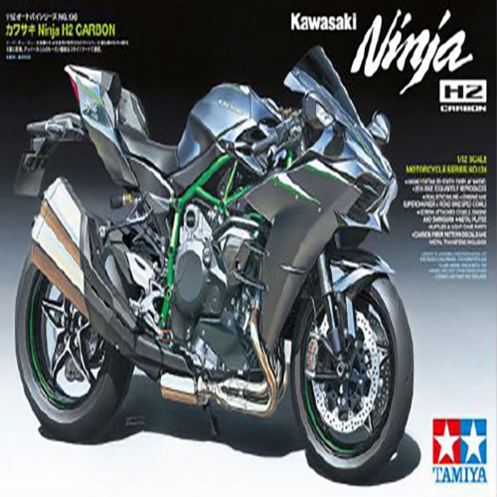 타미야 1대12 Kawasaki Ninja H2 Carbon 프라모델 오토바이 TA14136