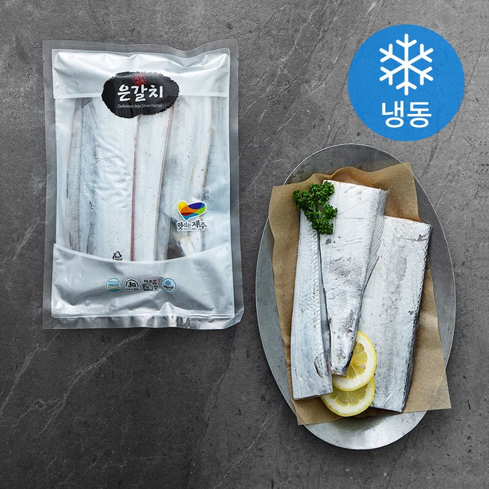 맛있는제주 제주은갈치 (냉동), 400g, 1팩