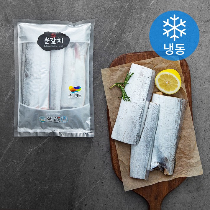 맛있는제주 제주은갈치 (냉동), 500g, 1팩