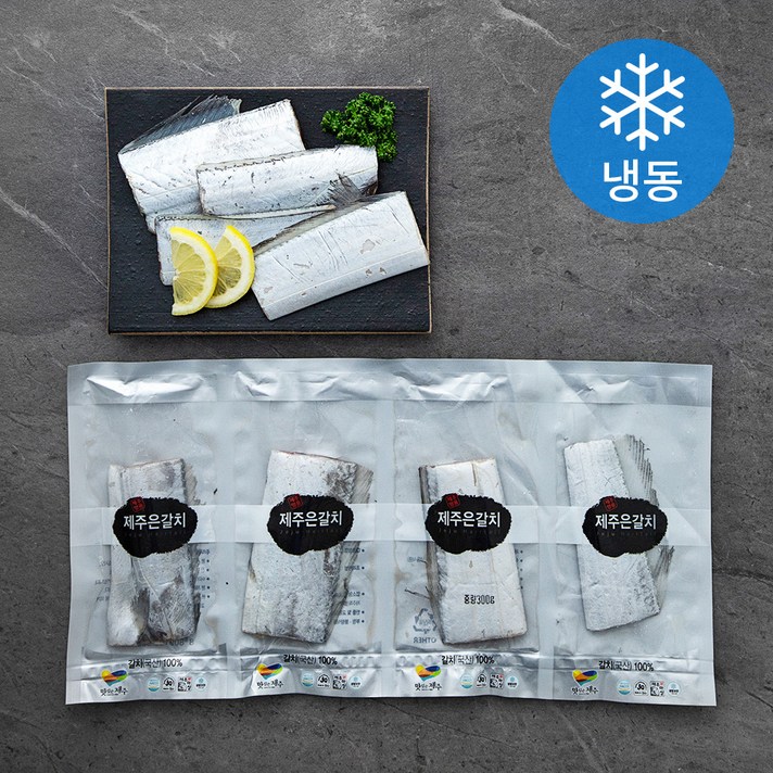 맛있는제주 제주은갈치 (냉동), 300g, 1팩