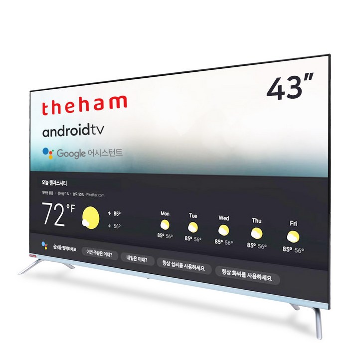 더함 UHD LED 108cm HDR 안드로이드 스마트 TV U431UHD, 스탠드형, 자가설치