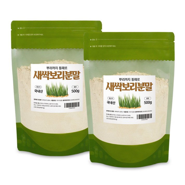 뿌리까지 통째로 새싹보리분말, 500g, 2개