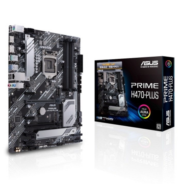 에이수스 메인보드 PRIME H470-PLUS