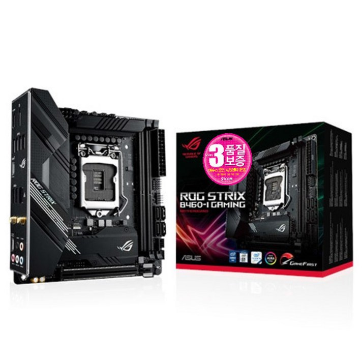 ASUS ROG STRIX B460-I GAMING (STCOM), 단일상품