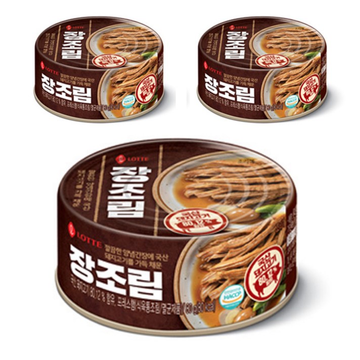 롯데푸드 장조림 통조림, 80g, 3개