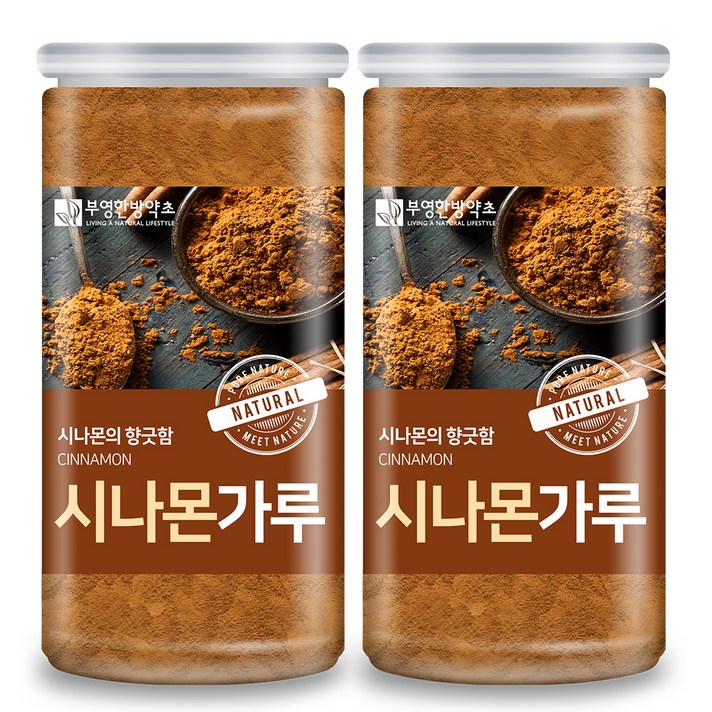 부영한방약초 시나몬 가루, 200g, 2개