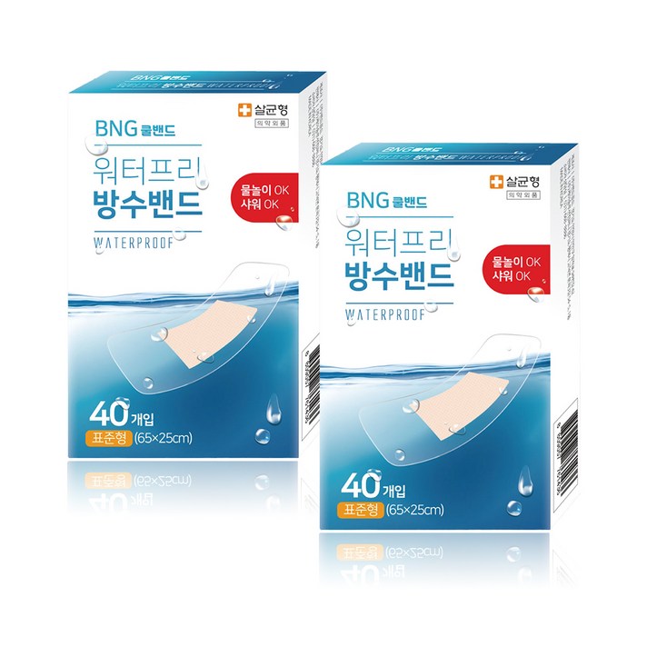 워터프리 방수밴드 대용량 표준형 40매, 2개