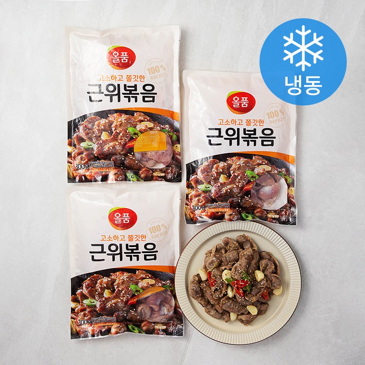 올품 고소하고 쫄깃한 근위볶음 300g x 3p + 소스 50g x 3p (냉동), 1세트