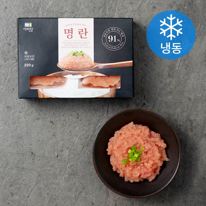 아라찬 명란젓 (냉동), 220g, 1개