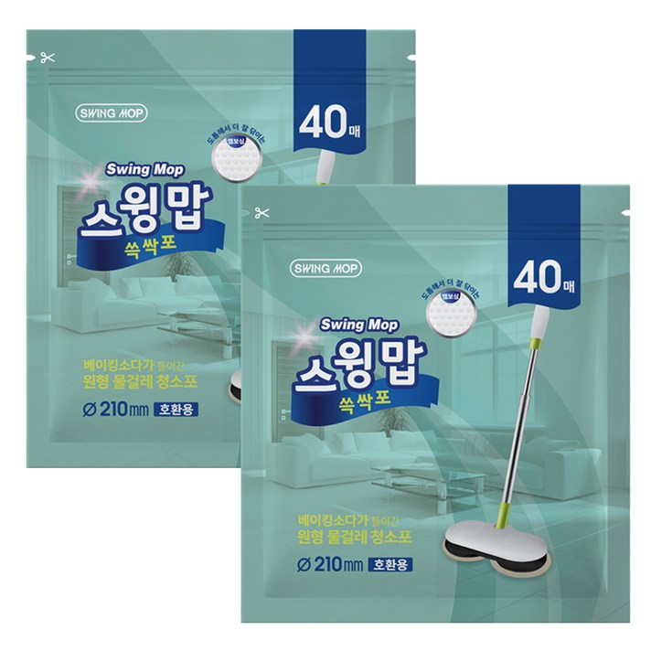 스윙맙 원형 물걸레 청소포 40매, 2개