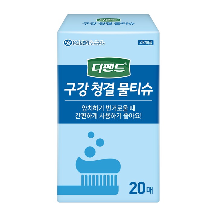 디펜드 구강 청결 물티슈, 20매, 1팩