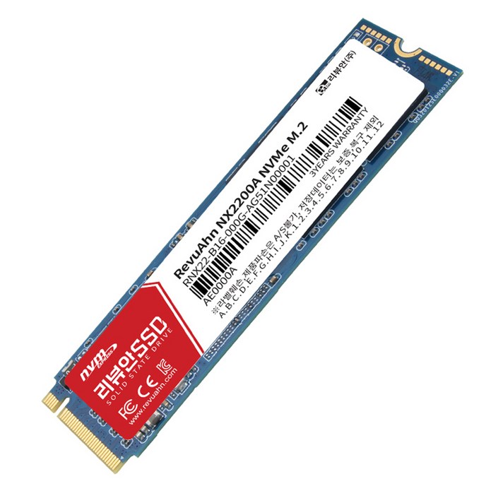 리뷰안 NX2200A NVMe M.2 SSD 2280 + 방열판, 2TB
