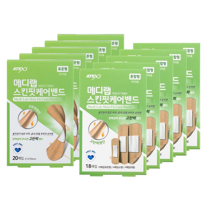 아텍스 메디랩 생활방수 스킨핏케어밴드 표준형 20p + 혼합형 18p 세트, 5세트