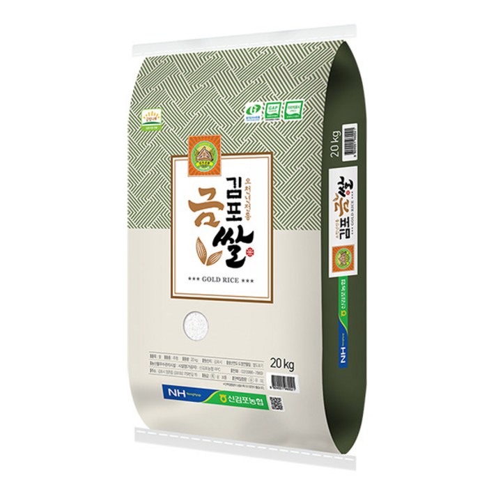 금빛나루 2019년 특등급 금쌀, 20kg, 1개