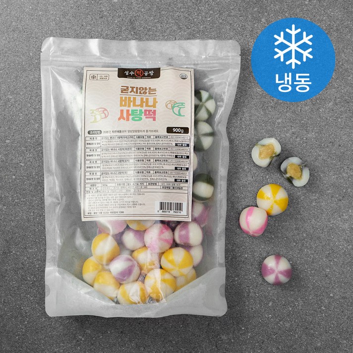성수떡공방 굳지않는 바나나 사탕떡 (냉동), 900g, 1개