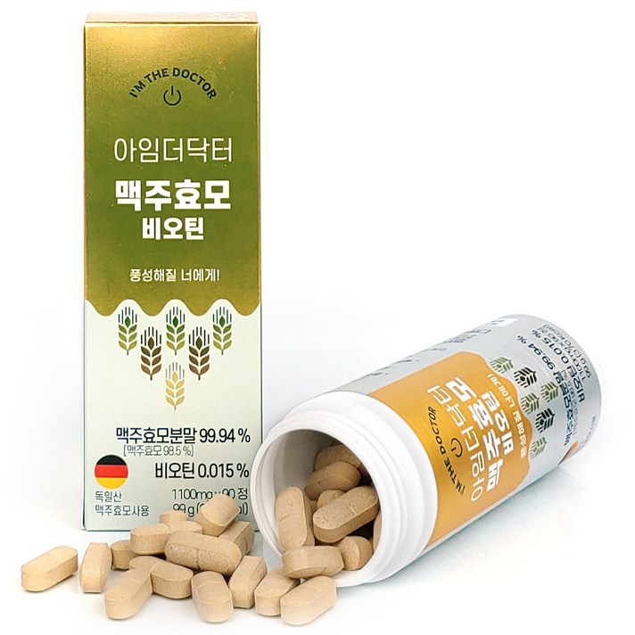 아임더닥터 맥주효모 비오틴, 90정, 1개