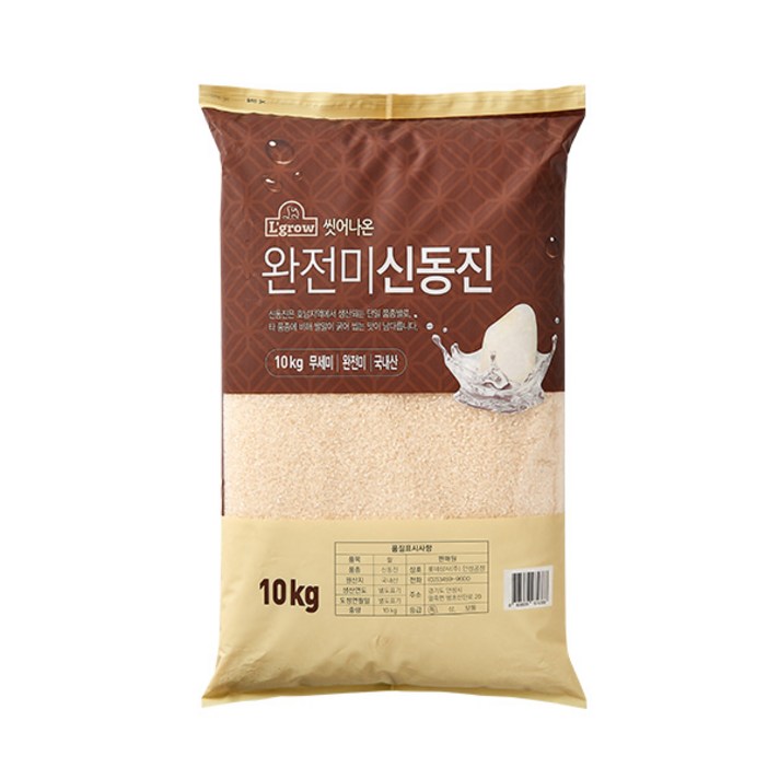 2020년 엘그로 씻어나온 완전미 신동진 백미, 10kg, 1개