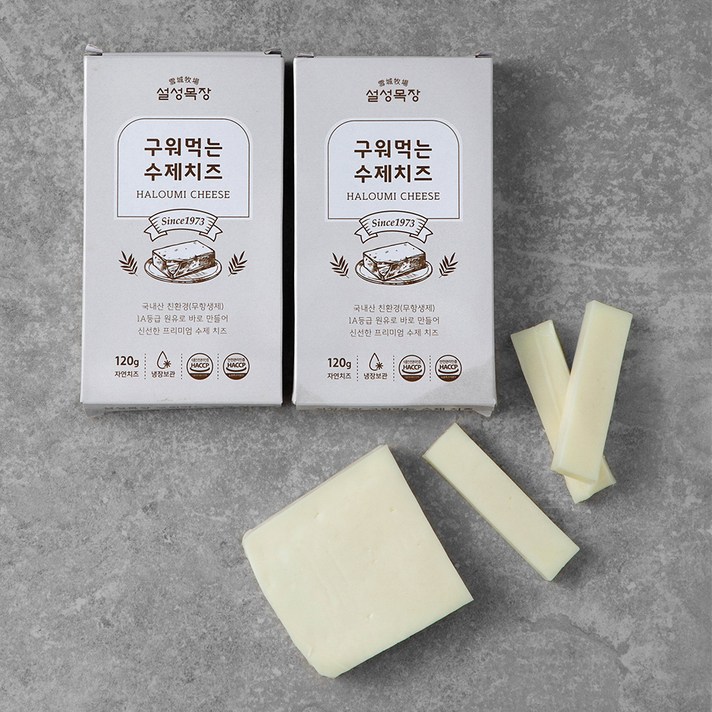 설성목장 구워먹는 수제치즈, 120g, 2개