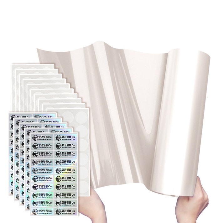 미오 Cu 항균필름 비접착식 40cm x 10m + 항균인증 스티커 100p + 리무벌 양면스티커 180p, 1세트
