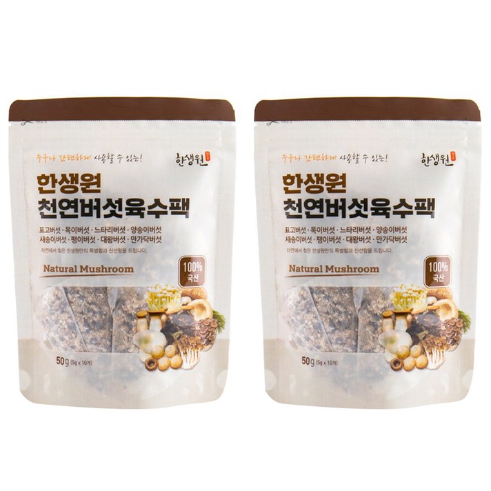 한생원 천연버섯 육수팩, 20개, 5g