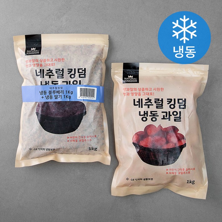 네추럴킹덤 미국산 블루베리 1kg + 국내산 딸기 1kg 세트 (냉동), 1세트