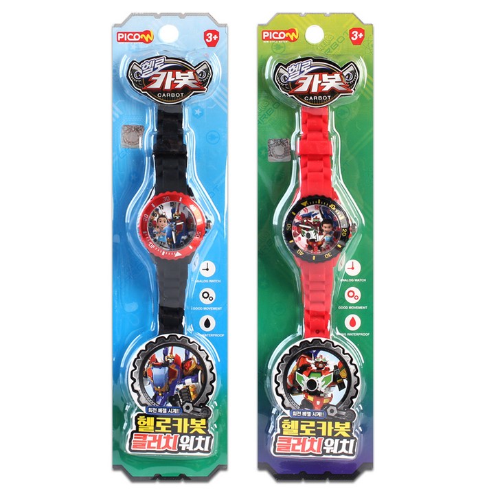 헬로카봇 아동용 클러치 워치 2p