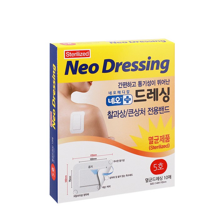 네오 드레싱밴드 대용량 화이트 10p, 1개