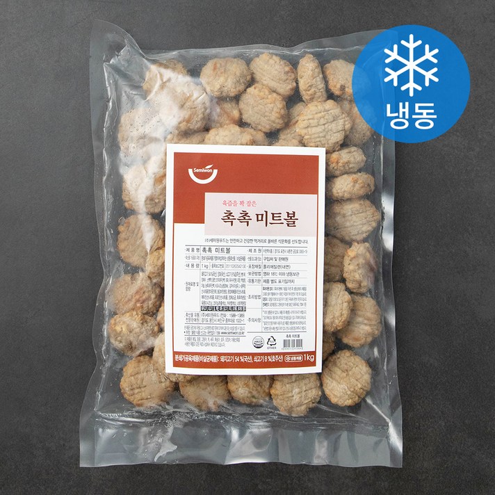 세미원 촉촉 미트볼 (냉동), 1kg, 1개