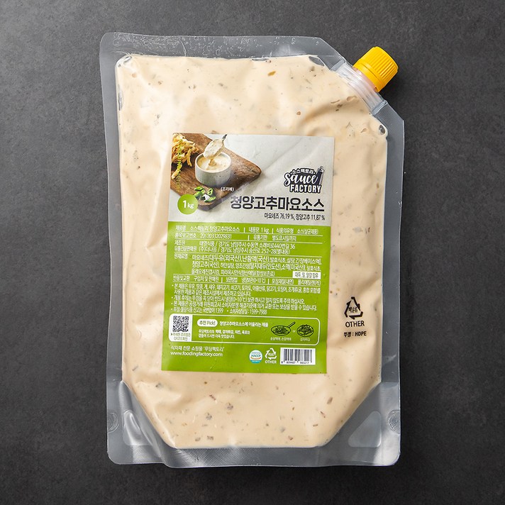푸딩팩토리 청양고추 마요 소스, 1kg, 1개