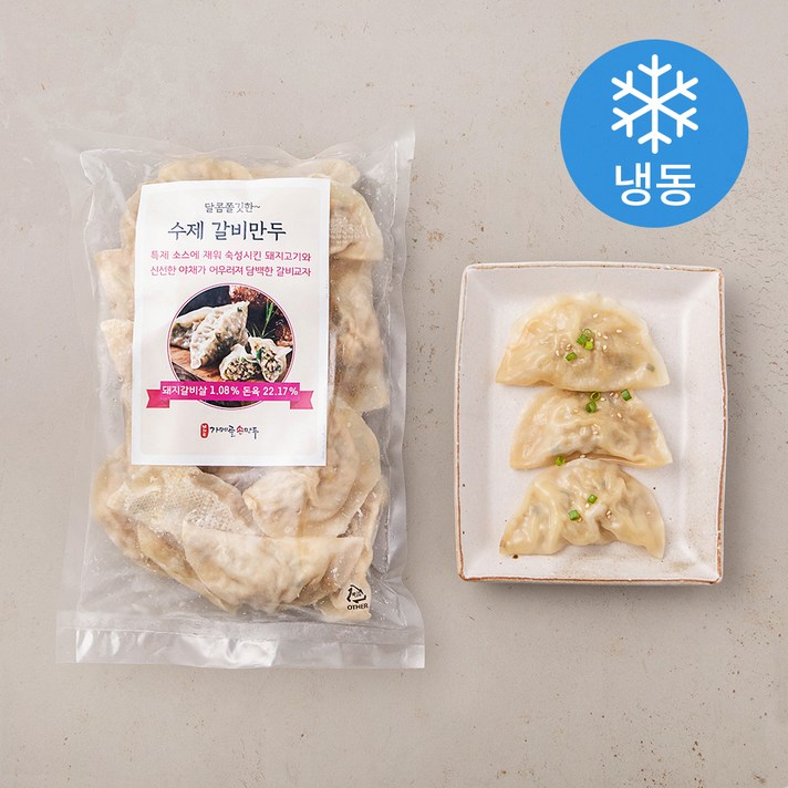 남대문가메골손만두 수제 갈비만두 (냉동), 500g, 1개