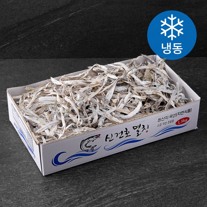 신건호멸치 직접잡은 상급 볶음 조림용 햇 건 풀치 (냉동), 1.5kg, 1박스