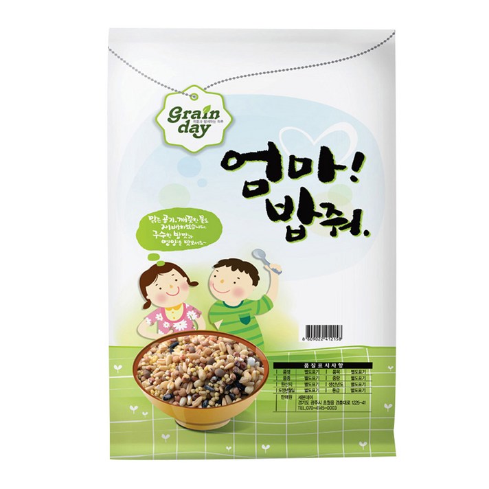 엄마밥줘 슈퍼푸드 25곡 혼합잡곡, 10kg, 1개