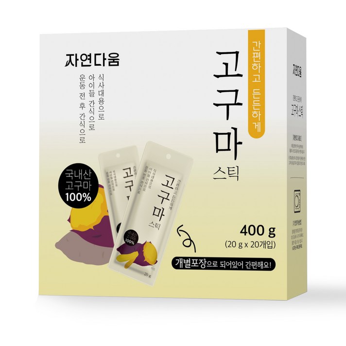 자연다움 간편하고 든든하게 고구마스틱, 20g, 20개