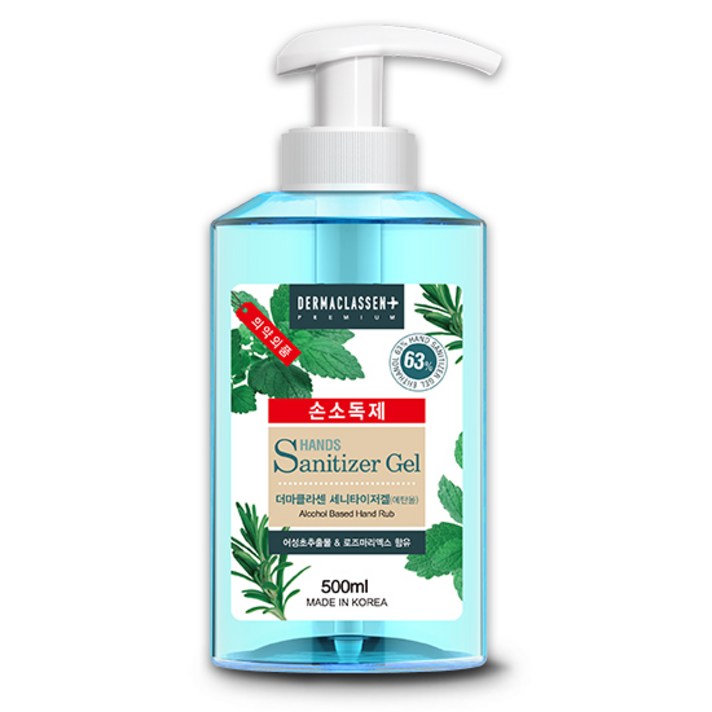 더마클라센 대용량 세니타이저겔 손소독제, 500ml, 1개